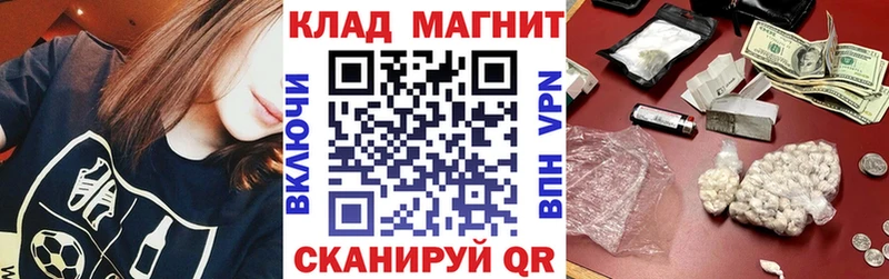 Купить наркотик Анадырь Галлюциногенные грибы  Меф  Гашиш  МАРИХУАНА 