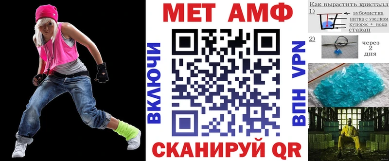 гидра зеркало  купить  цена  Анадырь  Амфетамин Розовый 