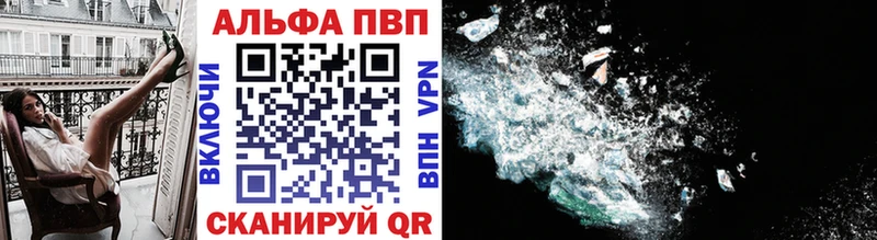 Alpha PVP VHQ  blacksprut tor  Анадырь  купить наркоту 