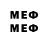 МЕФ mephedrone Andrey Shefer