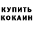 APVP крисы CK Iskander Vip