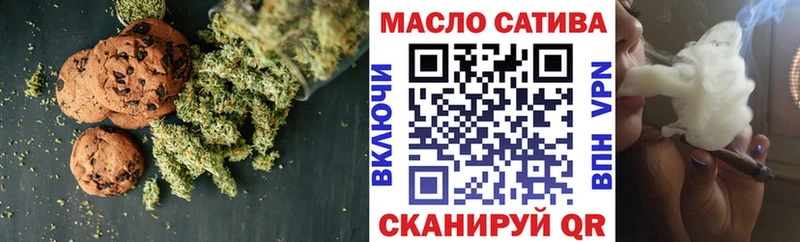 Еда ТГК марихуана  blacksprut зеркало  Анадырь 