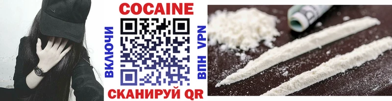 Cocaine Колумбийский  блэк спрут ONION  Анадырь 