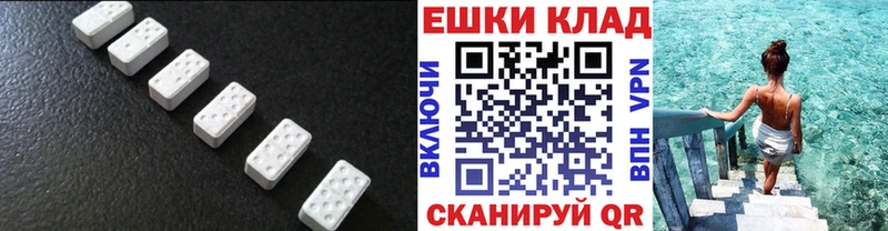 Ecstasy 280мг купить наркотики сайты Анадырь