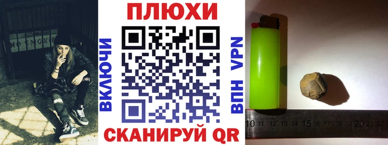 ГАШ hashish  Анадырь 