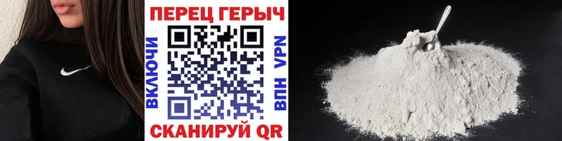 Героин Афган  Анадырь 