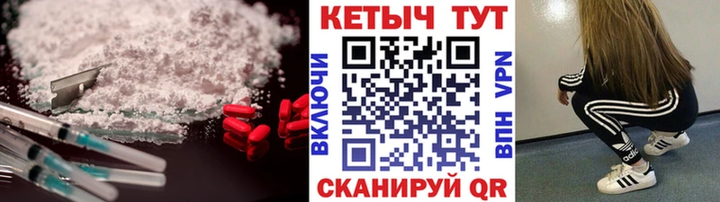 КЕТАМИН VHQ  Анадырь 