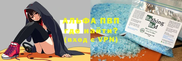 соль ск Алзамай