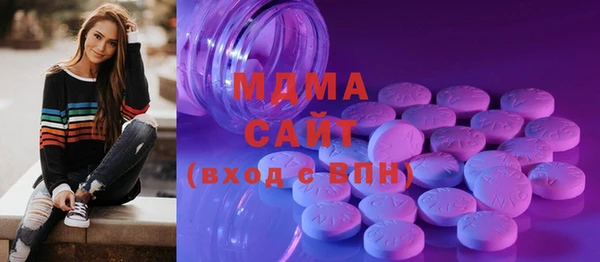 МДМА Алексеевка