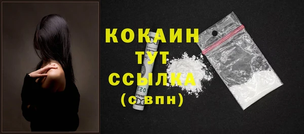 бутик Абаза