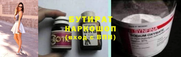 метадон Алексин
