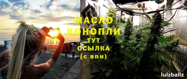 МДМА Алексеевка