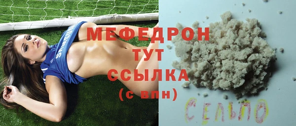 МДМА Алексеевка