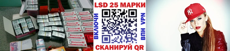 Лсд 25 экстази кислота  ОМГ ОМГ ссылки  Анадырь  наркошоп 