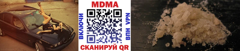 МДМА VHQ  хочу наркоту  Анадырь 