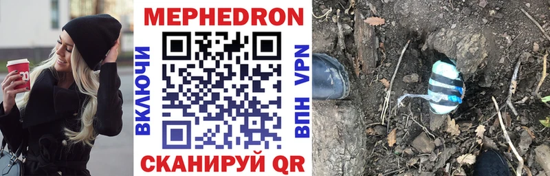 МЕФ VHQ  сайты даркнета состав  Анадырь  МЕГА маркетплейс 