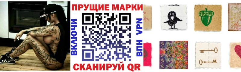Марки NBOMe 1,5мг  купить наркотик  Анадырь 